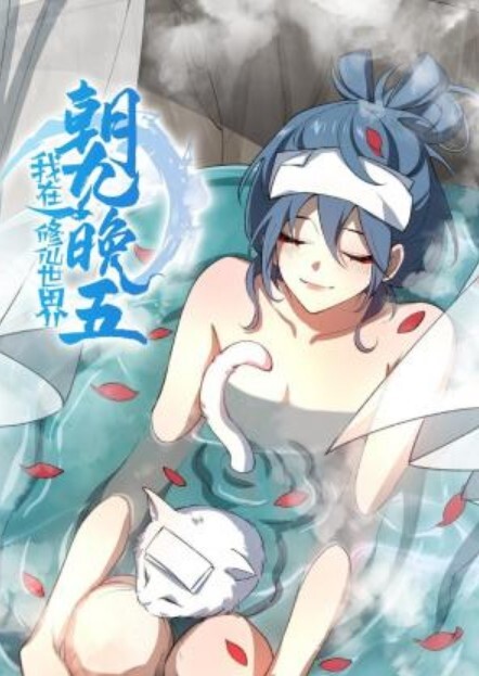 爷雪夜城中村嫖妓赶上小姐们在吃宵夜花多眼乱不知选哪个有小姐调侃他双飞四飞 - 上上签海报