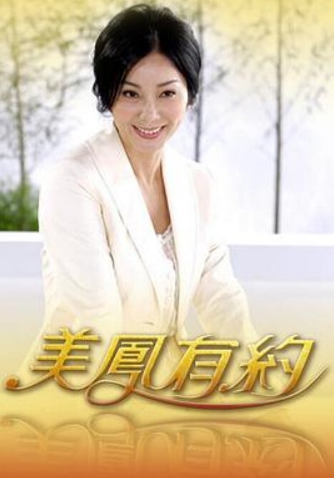 清纯卡哇伊女神完美的身材挺拔的大奶子几个猛男轮流干还有几个负责拍摄的. - 上上签海报