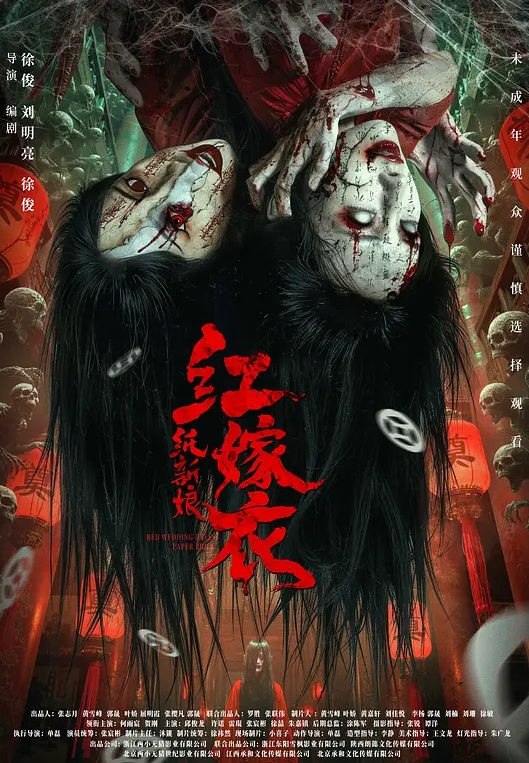 牛子不大花样不少两分钟内换四个姿势 - 上上签海报