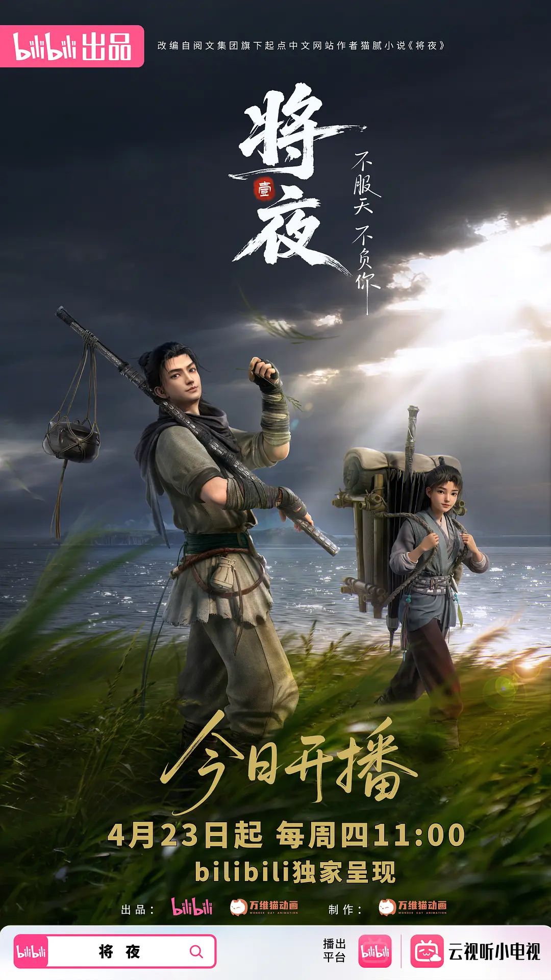 【水果派】S属性射精执行官[ABF-027] - 上上签海报