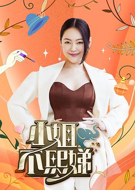 黑丝美脚大量润滑足交 - 上上签海报