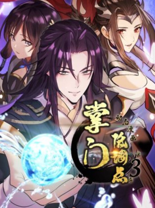 午见妓困烘干机掏出大鸡共游戏【Brazzers】 - 上上签海报