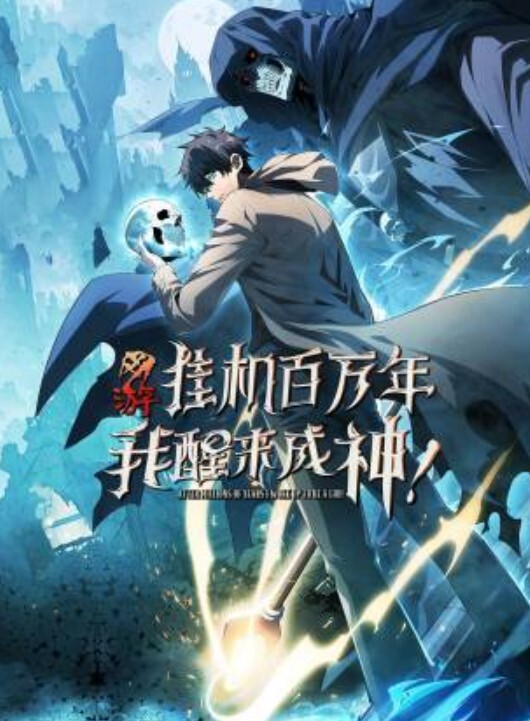 让你那麽温柔的对待我第3话 - 上上签海报