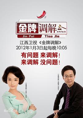 午夜伦理网 - 上上签海报