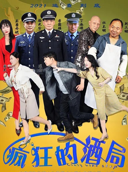 半糖主播伊雯大尺度裸舞漏点 - 上上签海报