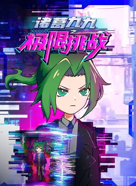 Abjan淫荡瘾君子令人毛骨悚然的老人2-快乐喝醉的女孩-中文字幕褐肤 - 上上签海报