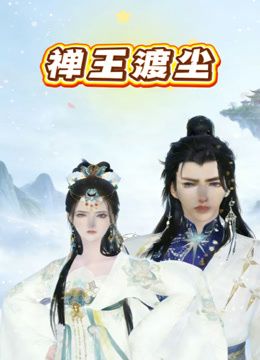 【油丝袜控狂喜】推特178九头身性感超模身材美腿女神「猫猫碎冰冰」，情人节专属福利特辑《暴力美学》依然是小鸟可人的OL制服装扮 - 上上签海报