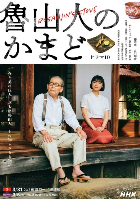 边跟老婆打电话边跟小姨子打炮 - 上上签海报