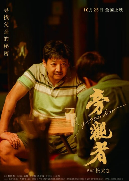 《夜下名媛》娇妻化身淫妓交际花！穿上旗袍对镜后入，女上位潮喷，最后射在腋下 - 上上签海报