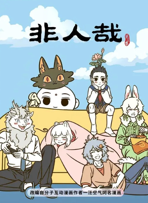 Jav 索菲亚轮奸 - 上上签海报