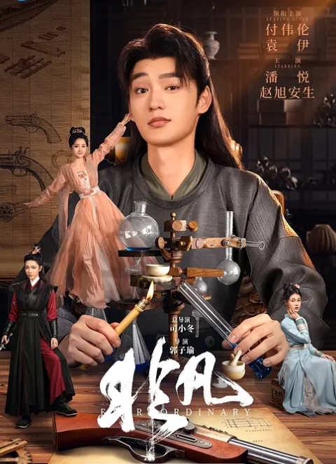 约个妲己吧女奴sm - 上上签海报