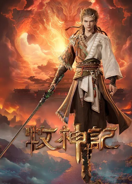 【水果派】台风天秘事 - 上上签海报