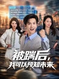 小宝寻花女神奶子真是美被小宝疯狂的猛插 - 上上签海报