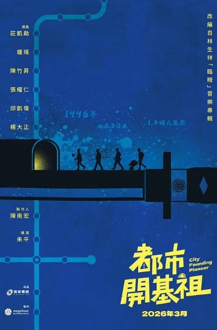 色诱强奸扫地环卫工走廊里激情性爱干的骚穴潮吹飙射毯子都湿透 - 上上签海报