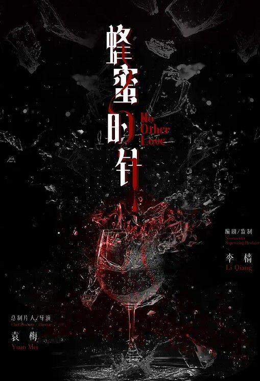 舞蹈师下海初体验桂林舞蹈老师瞿紫玫下海初体验大哥第一次能不能轻点 - 上上签海报