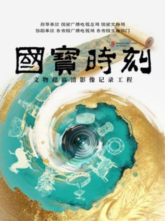 胖子工作室重磅美女小姐姐颜值不错爆操嫩模 - 上上签海报