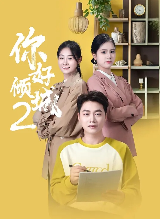 蜜桃一样甜甜的妹妹被哥哥扒下裤子往无毛嫩穴里面塞 - 上上签海报