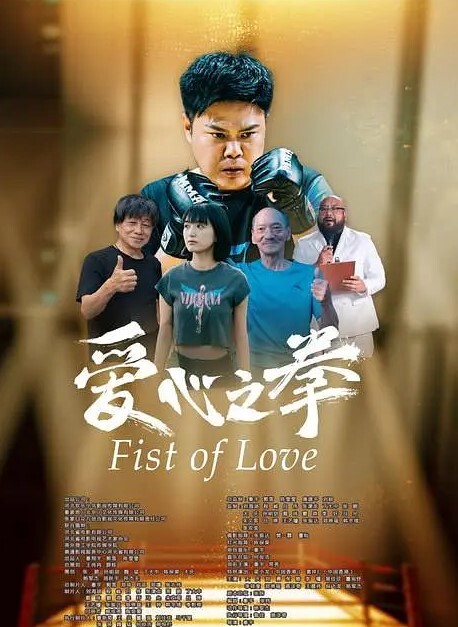 四个顶级颜值学生妹反差婊大尺度啪啪自拍流出一个个的平日里都是害羞的乖乖女和男友到了床上 - 上上签海报