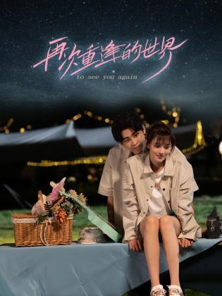 在线青青草影院 - 上上签海报