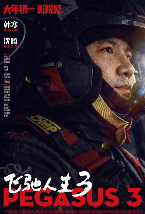 【网友自拍黑料】性感老婆性欲强，绿帽淫妻，为防止老婆出轨，绿帽老公主动找单男操自己老婆，自己在旁边录像欣赏下打飞机！ - 上上签海报