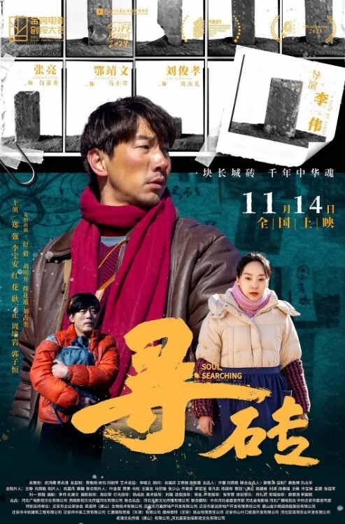 抖音网红陈梓涵惊曝私下是校鸡 - 上上签海报