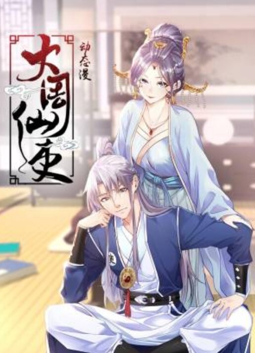 大奶白虎嫩妹【许木学长】 黑丝嫩穴玩物 - 上上签海报