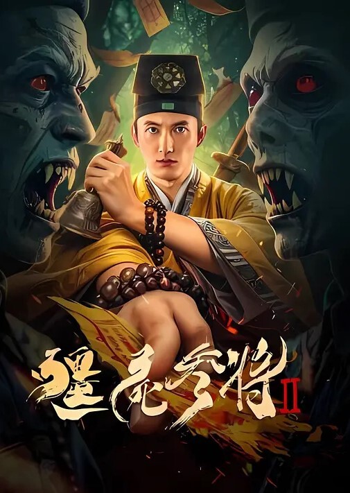 素人探花很嫩的学生妹逃学赚外快还被记录了 - 上上签海报