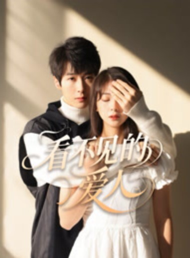 小野师妹绝世女神回来了牛仔裤大黑牛自慰喷水 - 上上签海报