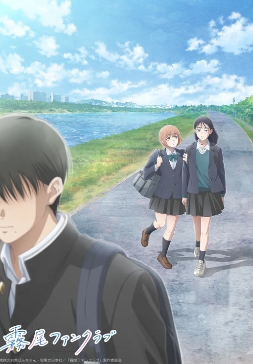 浪荡妖精之林第4话 - 上上签海报