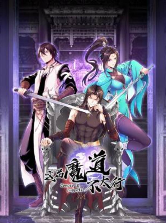 20205664855用户上传高质量近距离偷拍几个大波美女洗澡换衣服 - 上上签海报