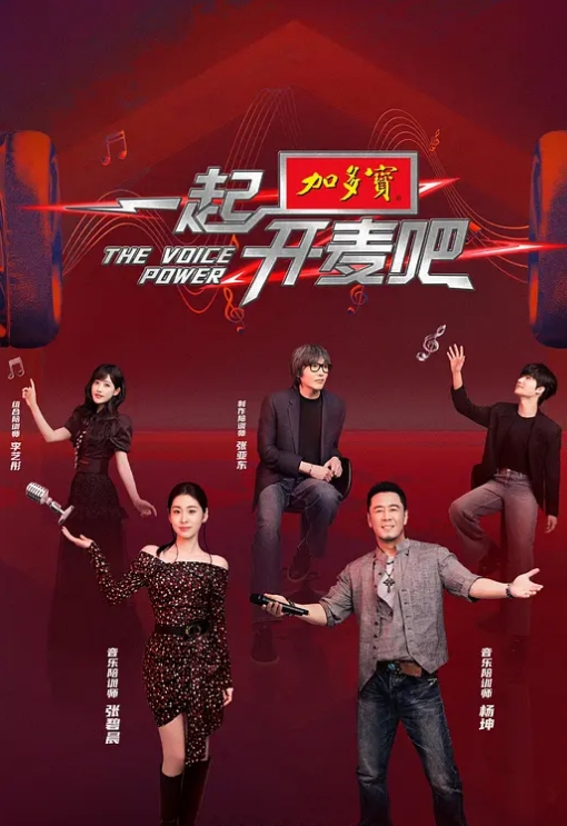 小情侣刚热恋的那几个月无时无刻都炮火连天 - 上上签海报