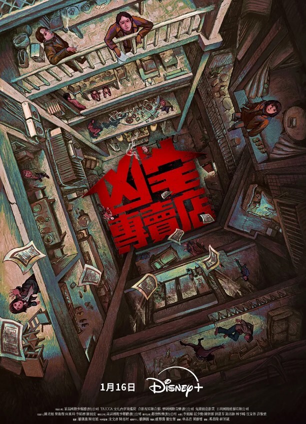 【李蓉蓉&优娜】MDL0010-3 鲍鱼游戏2 EP3 最终对决，高潮争霸战！ - 上上签海报