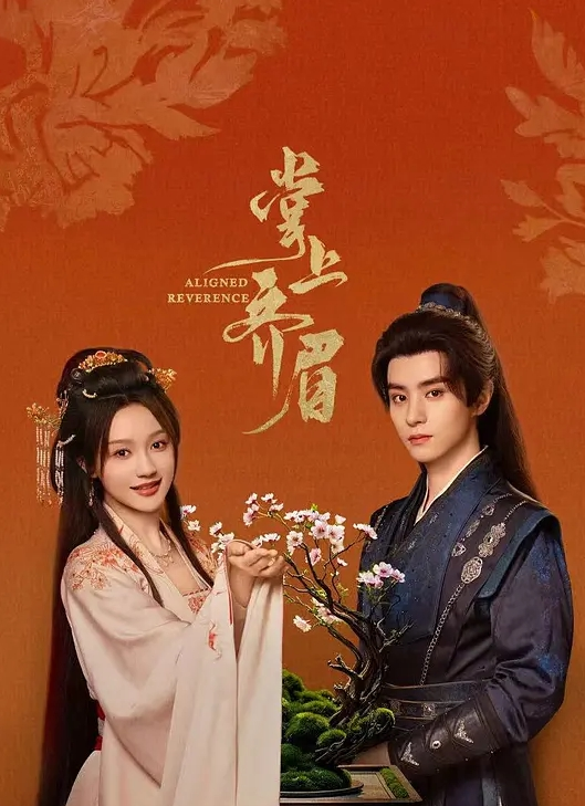 【吃瓜】变态家庭~打印和老妈乱伦的照片贴满房间~淫乱不堪 - 上上签海报