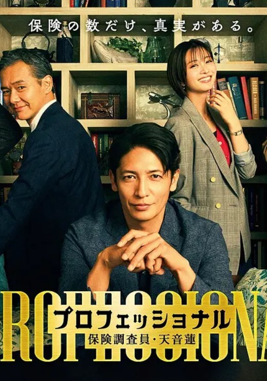 探花约良家轻熟女他打视频就是想看我在哪里你软了我一紧张就没感觉了强行脱裤子刚想操老公视频吓的穿内裤 - 上上签海报