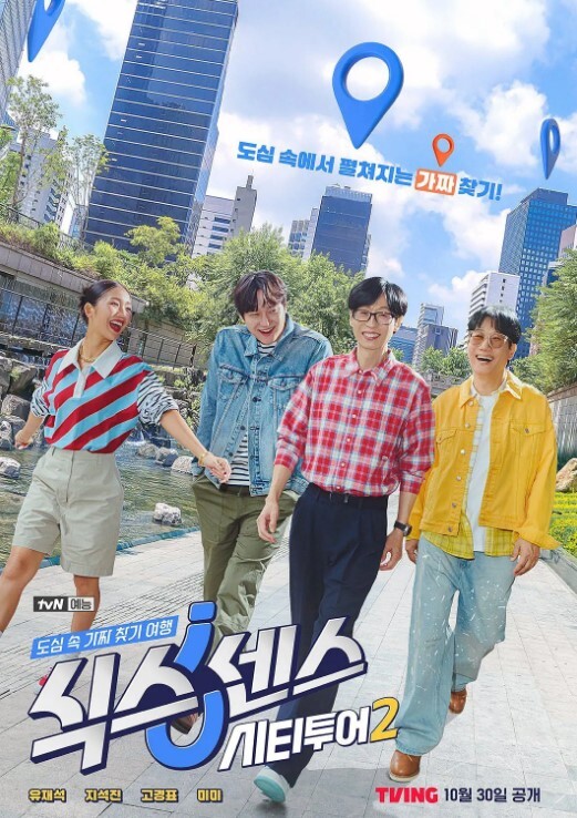 巨乳客房美女服务员 - 上上签海报