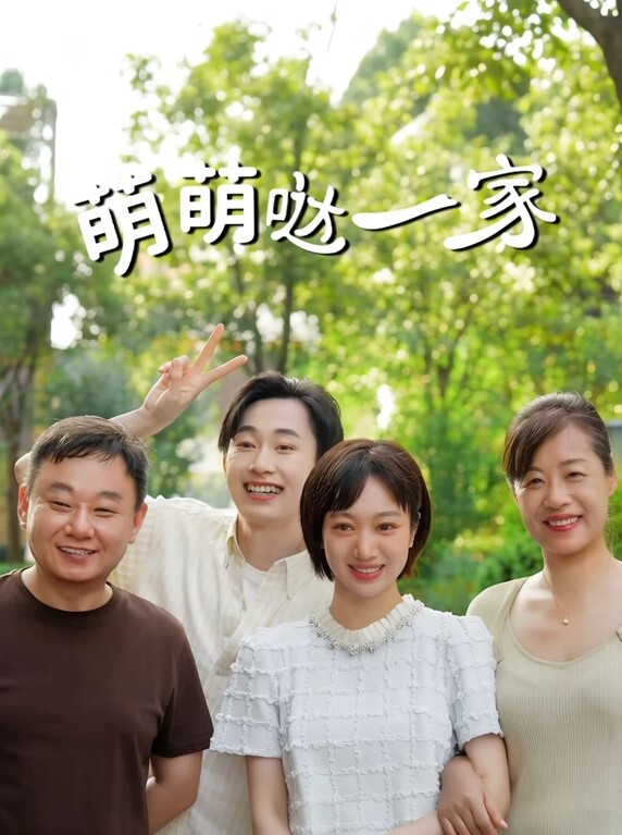 和02年jk女大学生的酒店性爱之旅白虎巨乳真的诱人 - 上上签海报