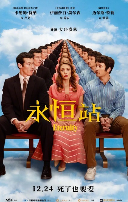 第一次选择两个男人……斯克水的合法□给小丽注入两个大叔的特浓牛奶~ - 上上签海报