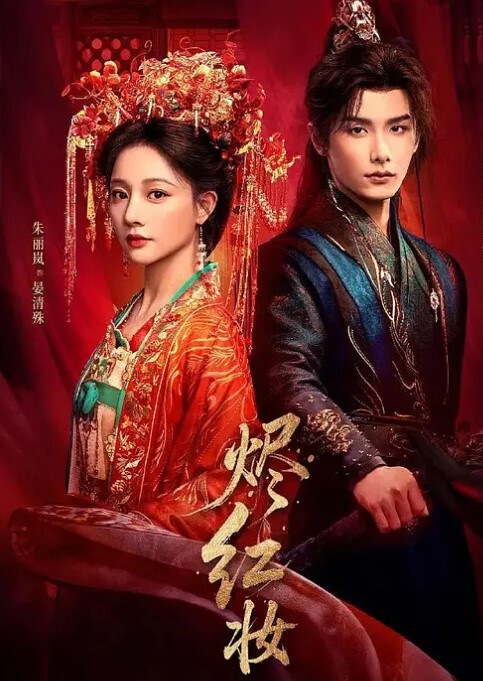 美魔女坏老师 在老师家学坏诱惑家教课程 - 上上签海报