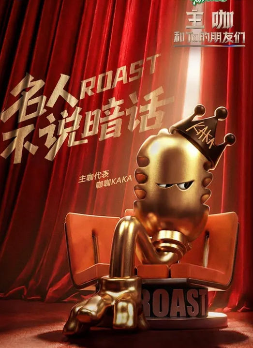 发小终于忍受不聊了直接抓起我鸡巴大干一场 - 上上签海报