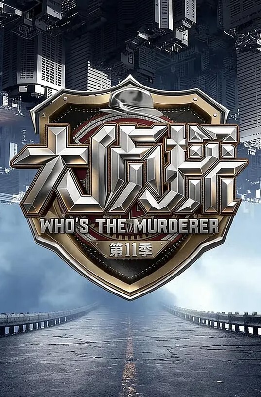 自拍泄密流出约炮极品黑丝美女同事用按摩棒把她的白浆都给弄出来了了 - 上上签海报