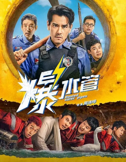 双马尾兔女郎cos初音兔子洞危险挑战之找到属于你的洞口精液射满兔子洞骚穴 - 上上签海报