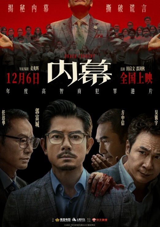 混血1米73网红妹子腰细胸大长腿极品身材抬起双腿猛操 - 上上签海报