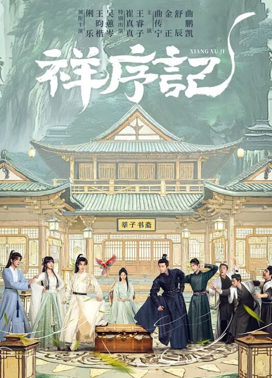 姐妹老公下班回来在沙发3p &lsquo;家庭幻想系列&rsquo; S5：E2的! - 上上签海报