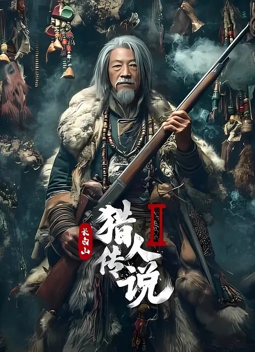 高端外围牛仔裤大奶美女吃鸡啪啪流氓快来操我啊啊快射给我你这那是性功能障碍撕破黑丝更具诱惑操的奶子哗哗喘叫不停 - 上上签海报