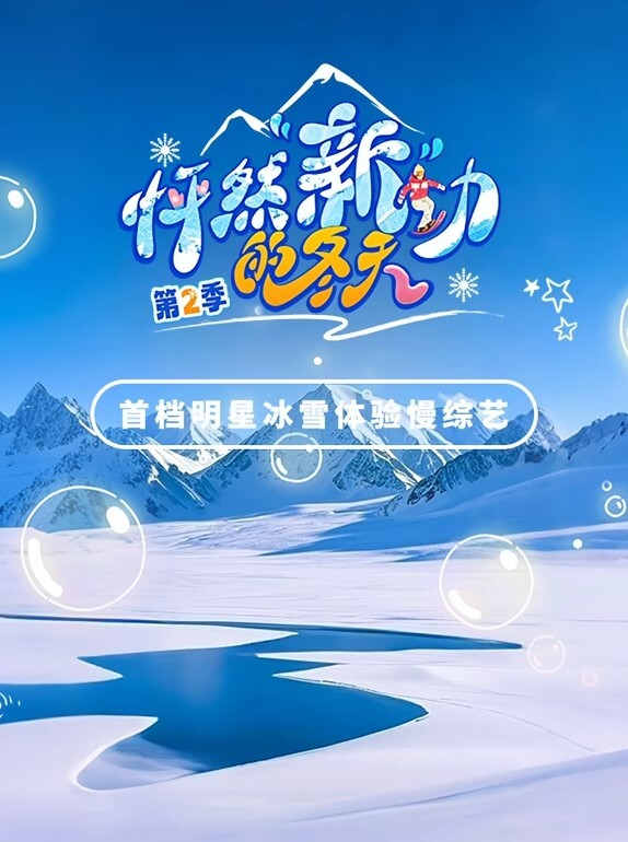 壹屌寻花第二场约操短发兼职小姐姐温柔大胸白皙配合超清设备偷拍角度专业 - 上上签海报