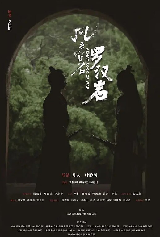 嫂子乱伦真实乱伦除夕我发烧嫂子都没放过我操完逼后把我的精子吃了 - 上上签海报