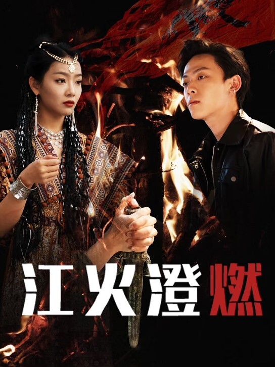 美容院姐妹花Jennie_Spa1 - 上上签海报