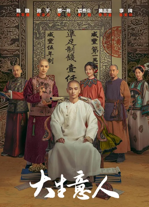 【2025年新品】国人小伙为国争光！绿帽媚黑情侣【索菲亚】最新三部付费，第一人称乳交做爱 (3) - 上上签海报