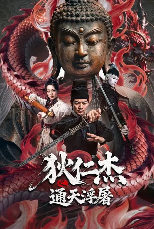 和老婆闺蜜开房，水超多狂喷 - 上上签海报