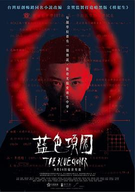 啪啪啪视频1000 - 上上签海报